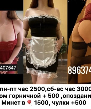 Анкета проститутки Елизавета - Фото 1, Вашковцы, 20 лет, №10368